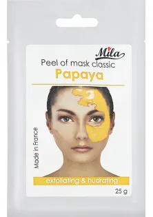 Купити Mila Маска альгінатна класична порошкова Папайя Peel Off Mask Papaya вигідна ціна