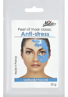 Купить Mila Маска альгинатная классическая порошковая Анти-стресс Peel Off Mask Anti-Stress выгодная цена