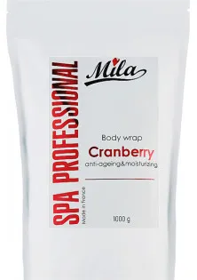 Обгортання для тіла зігрівальне Журавлина Body Wrap Cranberry за ціною 1240₴  у категорії Засоби цілєспрямованного догляду