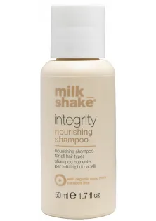 Купить milk_shake Шампунь для питания и увлажнения волос с анти-фриз эффектом Nourishing Shampoo выгодная цена