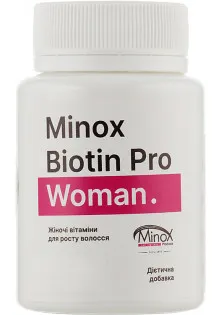 Купити Minox Жіночі вітаміни для росту волосся Biotin Pro Woman вигідна ціна