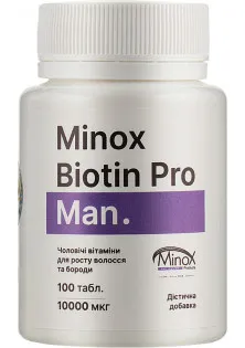 Мужские витамины для роста волос и бороды Biotin Pro Man