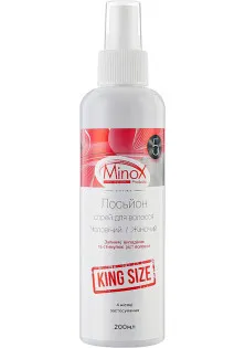 Купити Minox Лосьйон-спрей для росту волосся Lotion-Spray For Hair Growth, 200 ml вигідна ціна