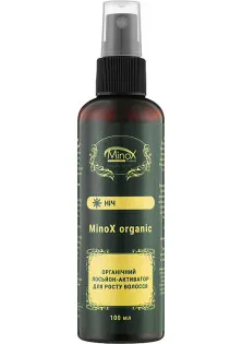 Купити Minox Органічний лосьйон-активатор для росту волосся Night Organic Lotion вигідна ціна
