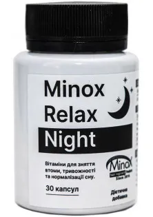 Дієтична добавка для релаксу та нормалізації сну Relax Night за ціною 410₴  у категорії Minox Призначення Для сну