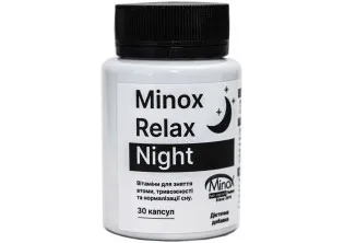 Дієтична добавка для релаксу та нормалізації сну Relax Night за ціною 410₴  у категорії Переглянуті товари