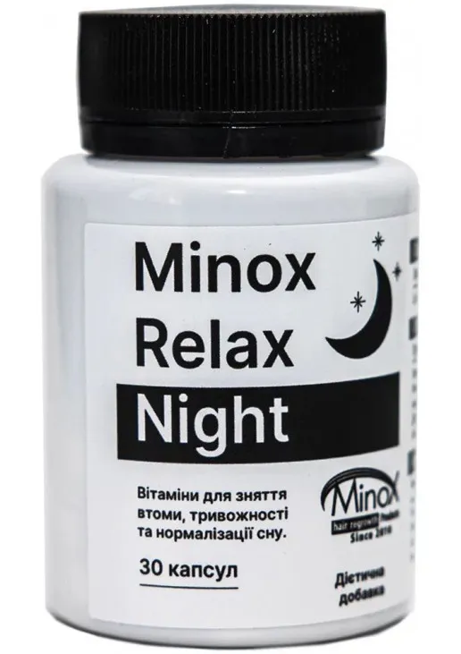 Дієтична добавка для релаксу та нормалізації сну Relax Night - фото 1