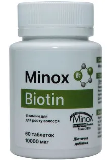 Чистый биотин для волос, кожи и ногтей Biotin по цене 380₴  в категории Биодобавки