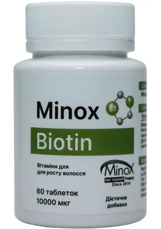 Чистий біотин для волосся, шкіри та нігтів Biotin - фото 1