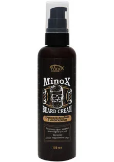 Крем после лосьона с миноксидилом Beard Cream по цене 210₴  в категории Бальзам для бороды