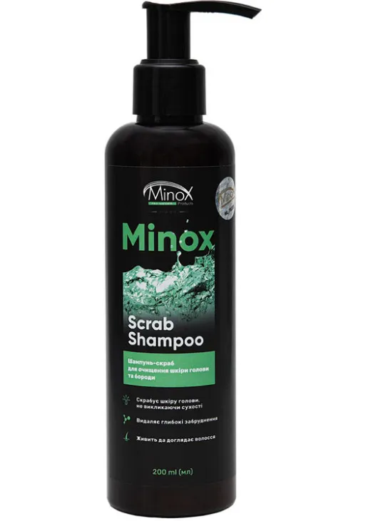 Шампунь-скраб для очищення шкіри голови та бороди Scrab Shampoo - фото 1