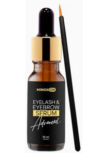 Купити Minoxon Сироватка для росту вій та брів з міноксидилом Eyelash & Eyebrown Serum Advanced вигідна ціна