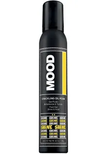 Купити Mood  Масло-мус з термозахистом для укладання волосся Crackling Oil-Foam вигідна ціна