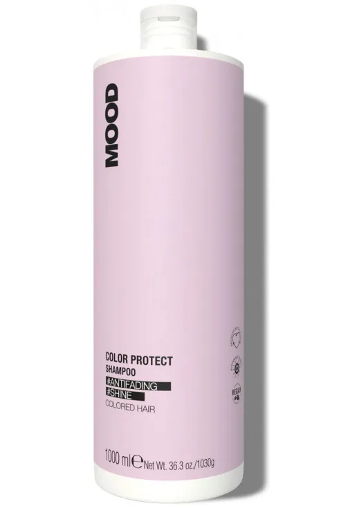 Шампунь для фарбованого волосся Color Protect Shampoo - фото 1