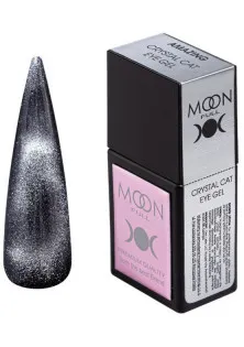 Гель-лак Котяче око 9D Moon Cat Eye Gel Silver за ціною 180₴  у категорії Гель-лак для нігтів сіре каміння Adore Professional №135 - Rock, 7.5 ml