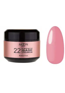 Камуфлююче базове покриття Moon French Base Premium №22 за ціною 315₴  у категорії Камуфлююча база для нігтів рожева French Base №05 - Pink, 7.5 ml