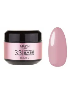 Камуфлююче базове покриття Moon French Base Premium №33 за ціною 315₴  у категорії База для гель-лаку рожево-бузкова Color Base №05 - Mauve, 7.5 ml
