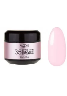 Камуфлююче базове покриття Moon French Base Premium №35 за ціною 315₴  у категорії Кольорова база для гель-лаку ніжно-рожева Loli Base №01 - Rose, 7.5 ml
