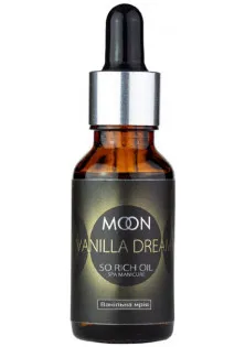 Олія для кутикули Moon Oil Vanila Dream за ціною 80₴  у категорії Засоби для догляду за кутикулою Призначення Живлення