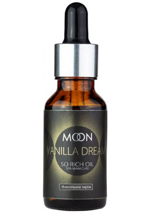 Олія для кутикули Moon Oil Vanila Dream - фото 1