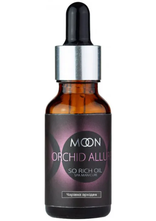 Олія для кутикули Moon Oil Orchid Allure - фото 1