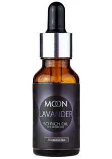Олія для кутикули Moon Oil Lavander за ціною 80₴  у категорії Допоміжні рідини та спеціальні засоби для манікюру та педикюру Об `єм 20 мл