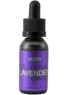 Олія для кутикули Moon Oil Lavander за ціною 49₴  у категорії Олії для кутикули