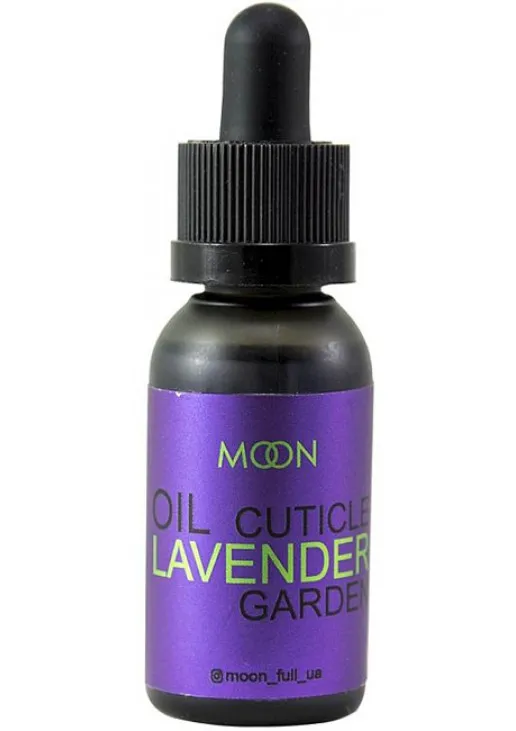 Олія для кутикули Moon Oil Lavander - фото 1
