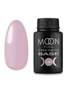 Камуфлююче базове покриття Moon Base French №10 за ціною 290₴  у категорії База для гель-лаку рожево-бузкова Color Base №05 - Mauve, 7.5 ml
