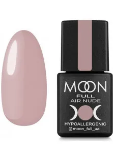 Гель-лак Moon Air Nude №05 за ціною 99₴  у категорії Постачальник Beauty Time