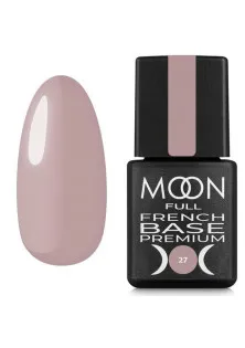 Камуфлююче базове покриття Moon French Base Premium №27 за ціною 140₴  у категорії Гель-лаки для нігтів та інші матеріали Призначення Моделювання