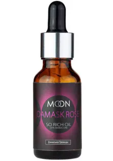 Олія для кутикули Moon Oil Damasc Rose за ціною 80₴  у категорії Товари для манікюра та педикюра Призначення Живлення