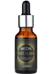 Олія для кутикули Moon Oil Fruin Island за ціною 80₴  у категорії Товари для манікюра та педикюра Призначення Пом'якшення