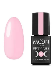 Камуфлююче базове покриття Moon French Base Premium №25 за ціною 210₴  у категорії Камуфлююча база для нігтів світло-рожевий French Base №14 - Baby Pink, 30 ml