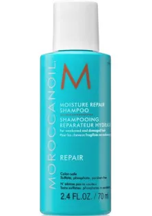 Шампунь для зволоження та відновлення волосся Moisture Repair Shampoo за ціною 352₴  у категорії Moroccan Oil