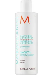 Кондиціонер для кучерявого волосся Smoothing Conditioner за ціною 983₴  у категорії Косметика для волосся Бренд Moroccan Oil