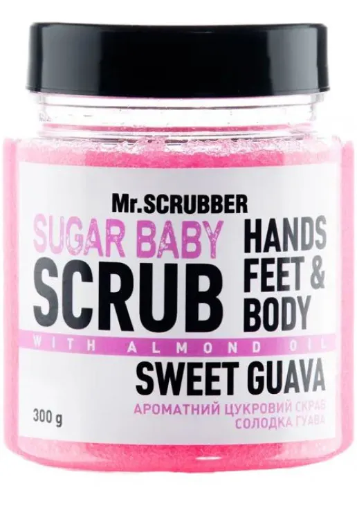Цукровий скраб для тіла Sugar Baby Scrub Sweet Guava - фото 1