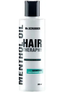 Шампунь для волосся з ментоловою олією Hair Therapy Menthol Oil за ціною 152₴  у категорії Шампуні від лупи Mr. SCRUBBER