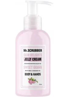 Крем-гель для тіла і рук Jelly Cream Sweet Guava за ціною 197₴  у категорії Косметика для тіла і ванни Бренд Mr.SCRUBBER