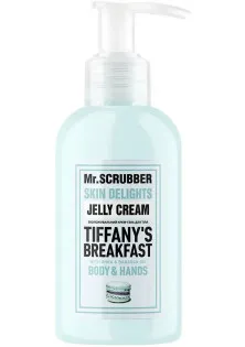 Крем-гель для тіла і рук Jelly Cream Tiffany’s Breakfast за ціною 197₴  у категорії Косметика для тіла Серiя Skin Delights