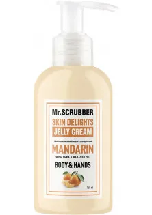 Крем-гель для тіла і рук Jelly Cream Mandarin за ціною 197₴  у категорії Косметика для тіла і ванни Серiя Skin Delights
