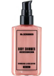 Шиммер для тіла Body Shimmer Rose Gold за ціною 188₴  у категорії Тонізуючий спрей 938-Vitality Skincare Water