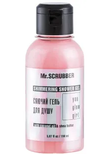 Сяйний гель для душу Shimmering Shower Gel You Glow Girl за ціною 98₴  у категорії Mr.SCRUBBER
