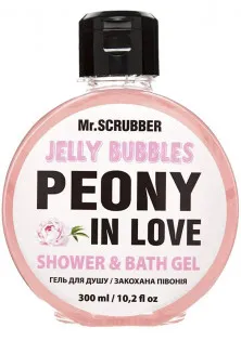 Купить Mr.SCRUBBER Гель для душа Shower & Bath Gel Peony in Love выгодная цена