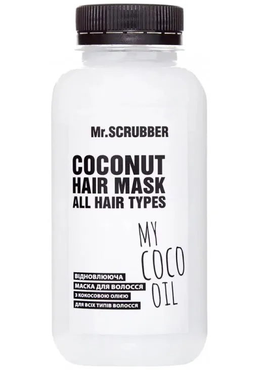 Відновлювальна маска для волосся з кокосовою олією Coconut Hair Mask - фото 1