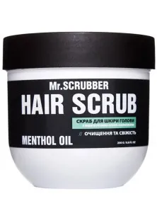 Скраб для шкіри голови та волосся Hair Scrub Menthol Oil за ціною 260₴  у категорії Скраби та пілінги для шкіри голови Вік 18+