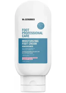 Зволожувальний крем для стоп від загрубілої шкіри Moisturizing Foot Cream за ціною 134₴  у категорії Засоби для догляду за ногами Час застосування Вечірній