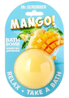 Купить Mr.SCRUBBER Бомбочка для ванны Bath Bomb Mango выгодная цена