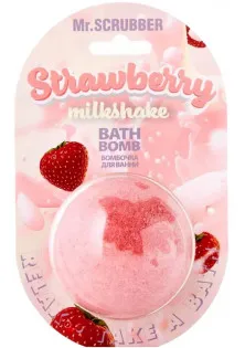 Бомбочка для ванни Bath Bomb Strawberry за ціною 143₴  у категорії Косметика для тіла і ванни Тип Бомбочка для ванної