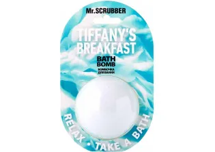 Бомбочка для ванни Bath Bomb Tiffany’s Breakfast за ціною 143₴  у категорії Переглянуті товари